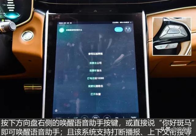 荣威rx5人工智能怎么改普通话