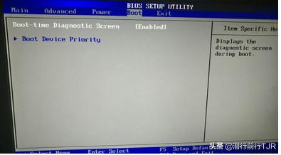 惠普台式机进入bios设置u盘启动