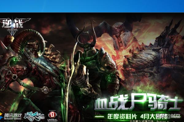 逆战进入游戏缓慢