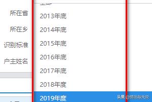 扶贫开发app