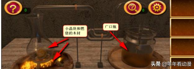 密室逃脱11游乐园攻略大全集下水道 密室逃脱11游乐园攻略大全集-第2张图片-春华游戏网