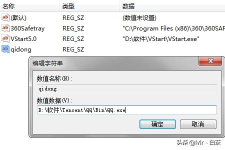 定时开机软件定时开机软件下载