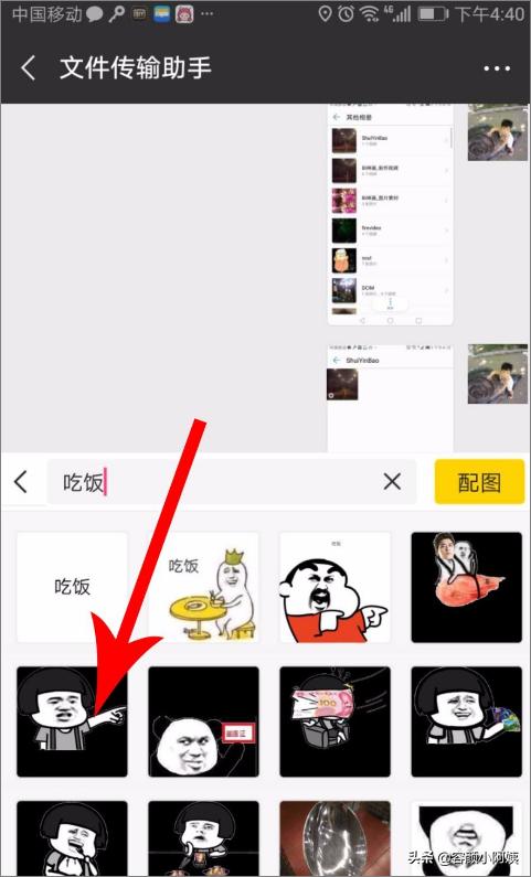 biu神器官方网站 biu神器-第13张图片-Game优搜