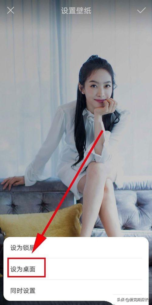 桌面怎么换壁纸（更换桌面壁纸的方法？）