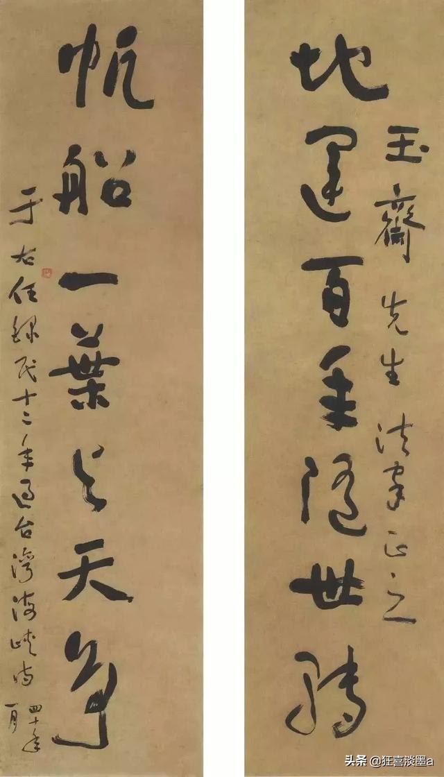 如何成为作家的书法家作文800字