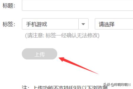 怎么搭建网站上传视频