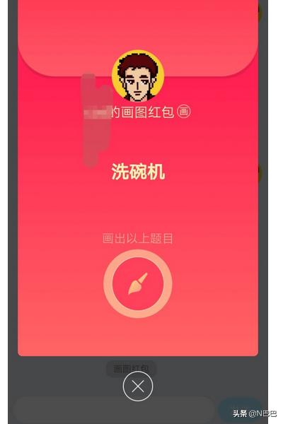 QQ画图红包洗碗机怎么画？可以进洗碗机的餐具？