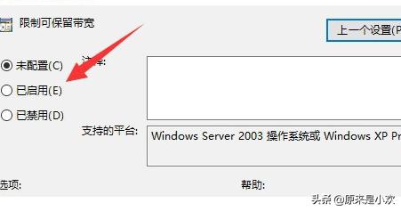 cf网络出现异常1033-41 cf网络出现异常-第5张图片-春华游戏网