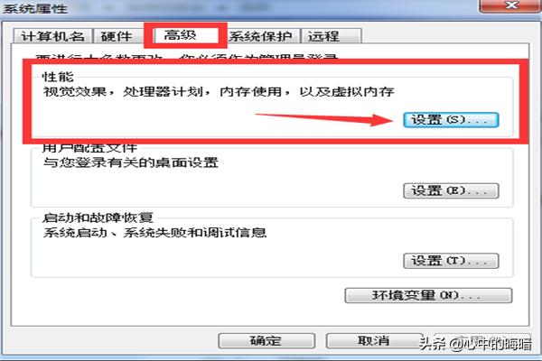 windows8玩英雄联盟windows8.1玩英雄联盟