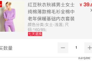 返利app怎么开发