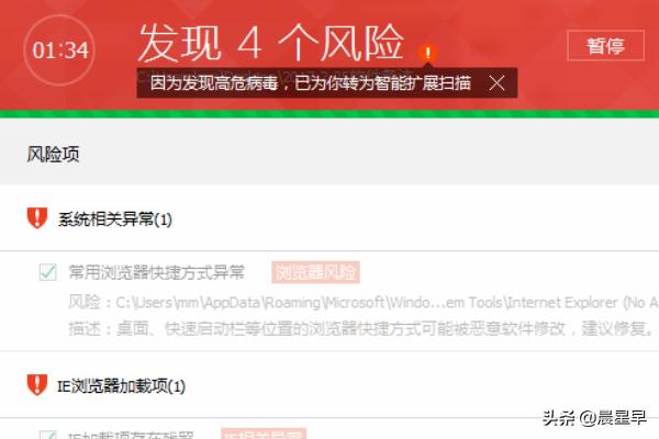 穿越火线安全系统检测到游戏数据异常怎么办 cf安全系统检测到游戏数据异常-第6张图片-Game优搜
