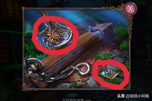 房间逃脱2攻略 房间逃脱2攻略大全  第4张