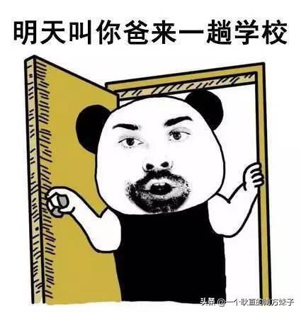[不工作]一个女人不工作意味着什么？