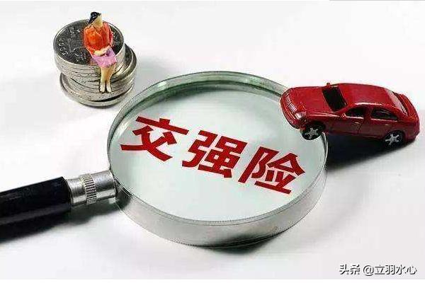 交强险包含什么内容，交强险包含什么内容理赔多少钱