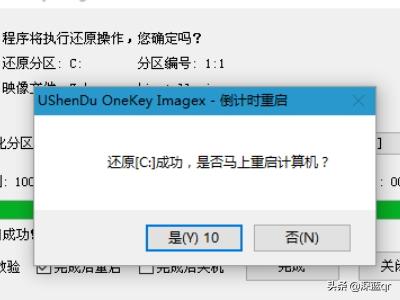 深度系统u盘安装教程（深度u盘安装win7系统步骤）