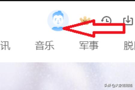 爱奇艺vip爱奇艺vip可以几个人一起使用