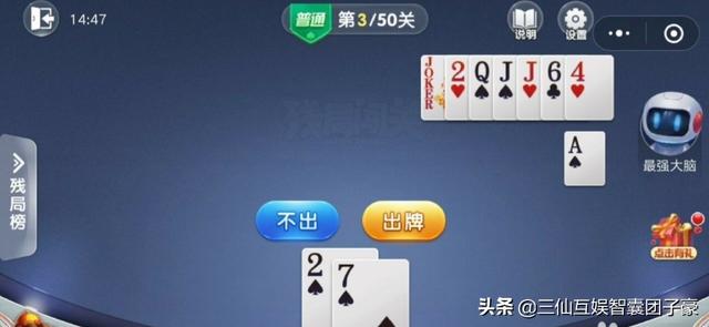 1010攻略技巧 1010攻略 技巧  第6张