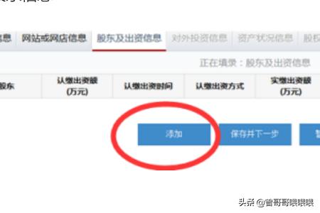 税务申报新趋势：河北地方税务局推出便捷网上申报服务，河北省网上税务局申报