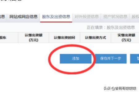 网上办税新趋势，河北省地方税务局网上办税中心引领未来，河北网上办税厅