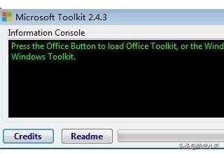 office2010 toolkit-office 2010 Toolkit怎么用