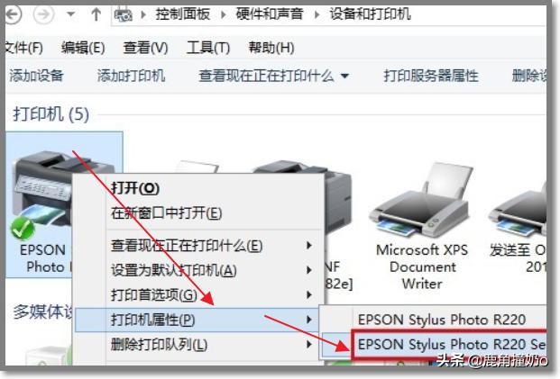windows无法连接打印机拒绝访问