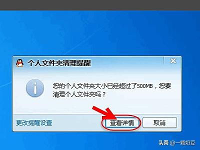 [qq文件]找不到QQ文件？