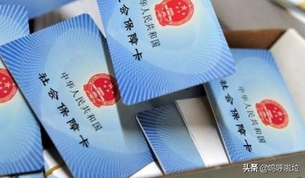 儿童社保卡儿童社保卡可以当银行卡存钱吗