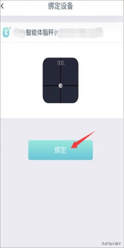 [荣耀体脂秤app]荣耀ah100体脂秤怎么安装app？