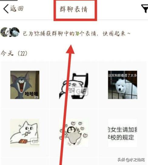 [qq表情大全]QQ表情每个表情都是什么意思？