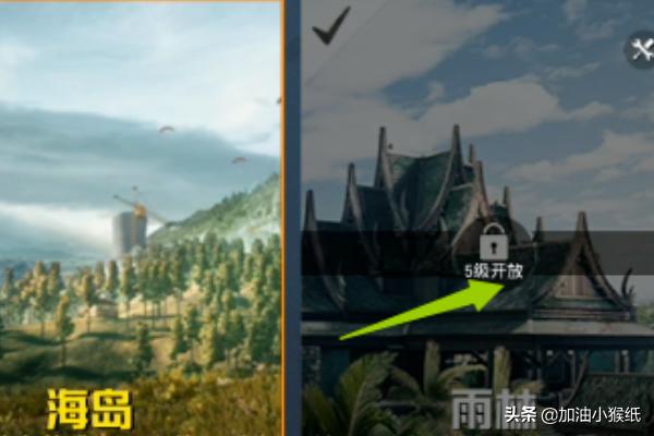 [下载地图]和平精英如何下载地图？