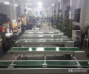 深圳市叁活科技怎么样