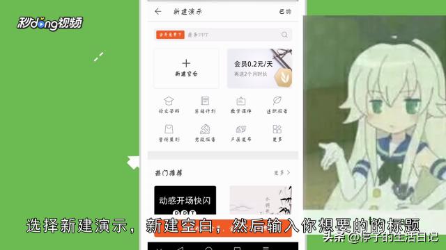 做一个ppt要多少钱 推荐手机-做一个ppt要多少钱 推荐手机软件