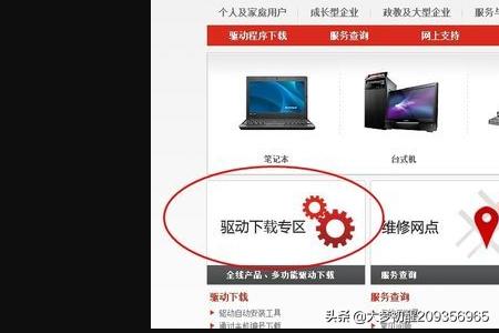 win7网卡驱动-win7网卡驱动在哪里