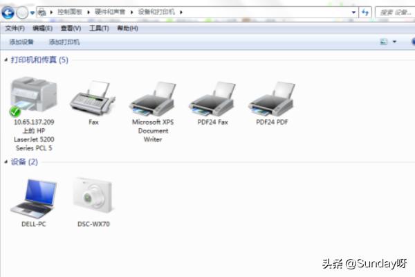 双面打印怎么设置(文档双面打印怎么设置)