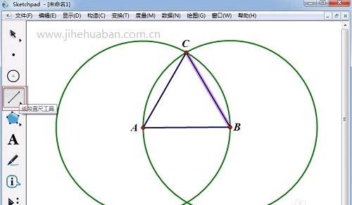 [正三角形怎么画]如何用几何画板快速绘制正三角形？