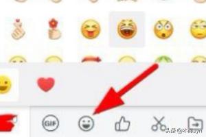 大话西游2表情 大话西游2表情包放大版动图-第5张图片-Game优搜