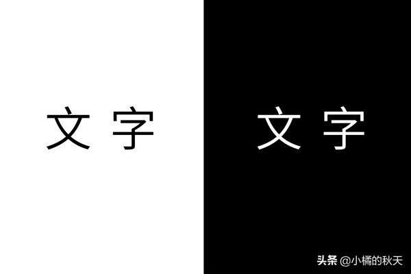 钢笔楷书字体安装