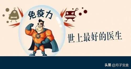 孩子感冒后期怎么调理(图3)