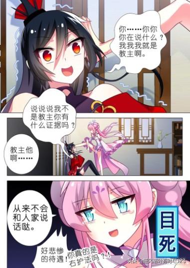 鬼萝莉漫画，鬼罗丽漫画幽冥诡匠