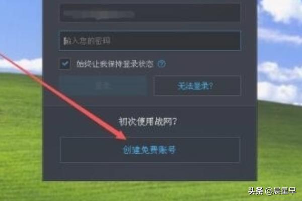 如何注册炉石传说账号？炉石传说手机版亚服怎么注册？