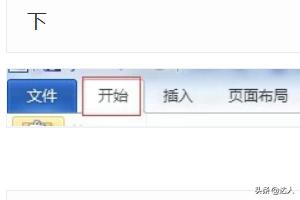 拼音怎么打（注音字怎么打？）