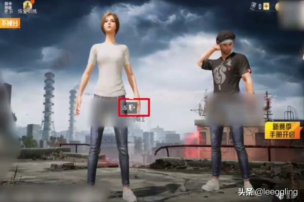 [如何退出]和平精英怎么退出队伍？