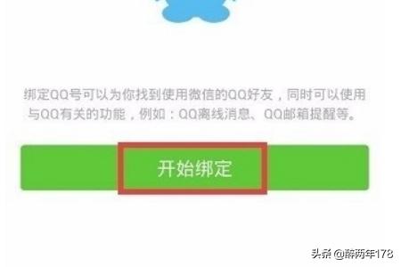微信账户（微信账户是什么意思？）