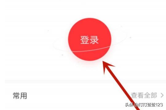 怎样登录微信最简单方法？：微信怎样登录