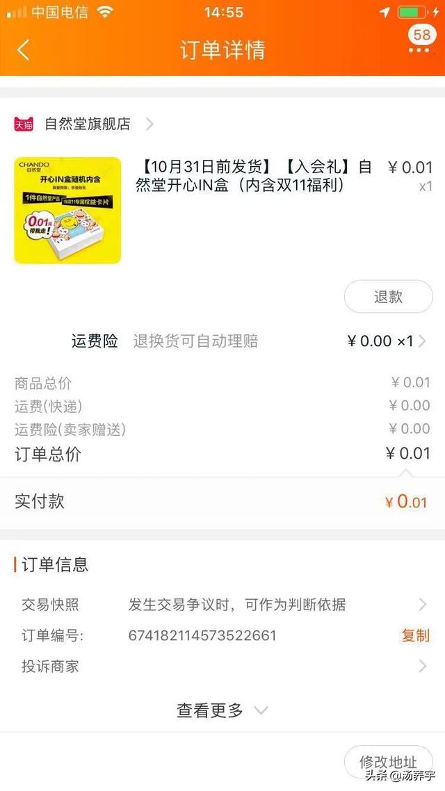 购物分享社区(和平精英道聚城官网？)