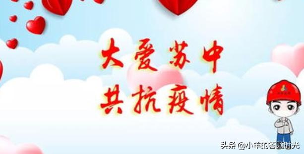 疫情海外生活说说短语大全，疫情海外生活说说短语大全图片