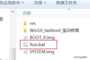 [荣耀刷机]华为荣耀手机刷机教程大全？