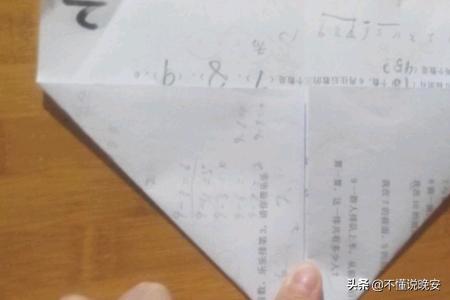 亲子手工小丑帽学士帽教主帽折法详细图解,第1张