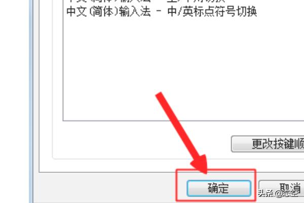 Win11快捷键切换窗口失败怎么办-windows11切换桌面快捷键