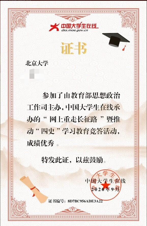 学习党史知识竞赛的意义，学党史知识竞赛的目的